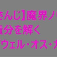 ポケモン 初代 今更初代ポケモン 赤緑青 の攻略を書いてみる そうえん Note