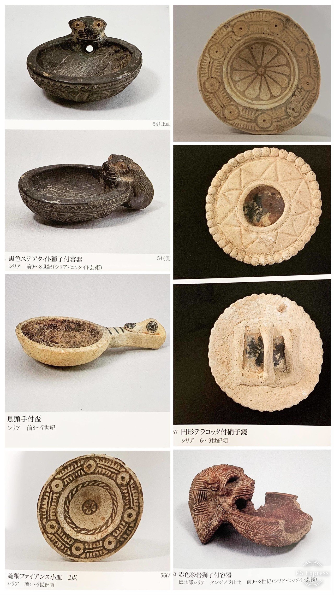 古代美術商としてのクレッセントハウス 〜西洋古美術の魅力