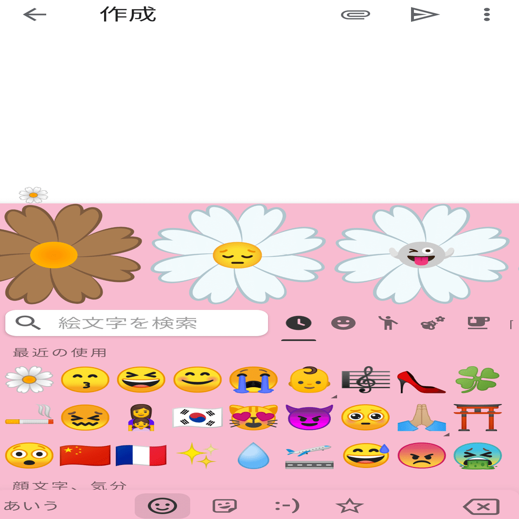絵文字キッチン Emoji Kitchen ୨୧ ᴍᴀᴍi୨୧ Note