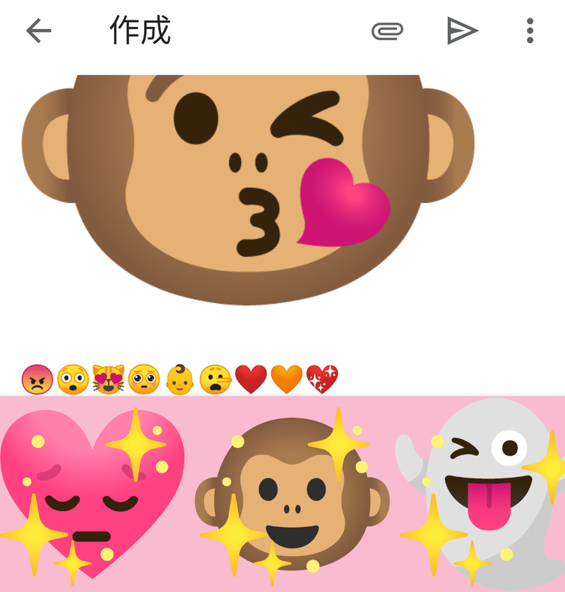 絵文字キッチン Emoji Kitchen ୨୧ ᴍᴀᴍi୨୧ Note