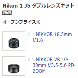 ミラーレス一眼Nikon 1 J5を1年使ってみたレビュー｜ますたー