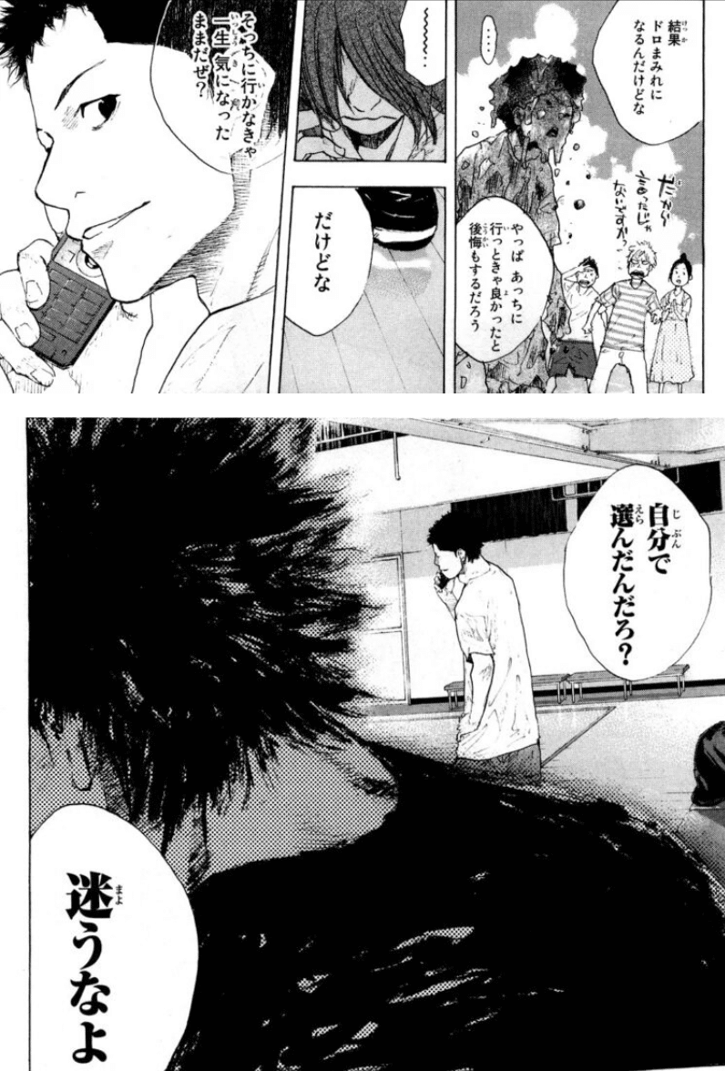 あひるの空』全51巻振り返る20巻｜なおと
