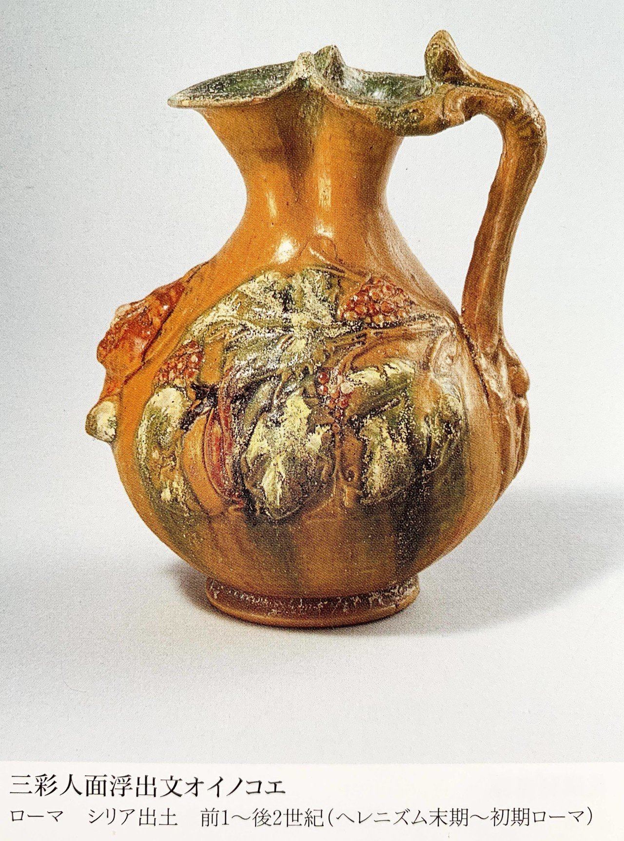 古代美術商としてのクレッセントハウス 〜西洋古美術の魅力〜 ＜前編