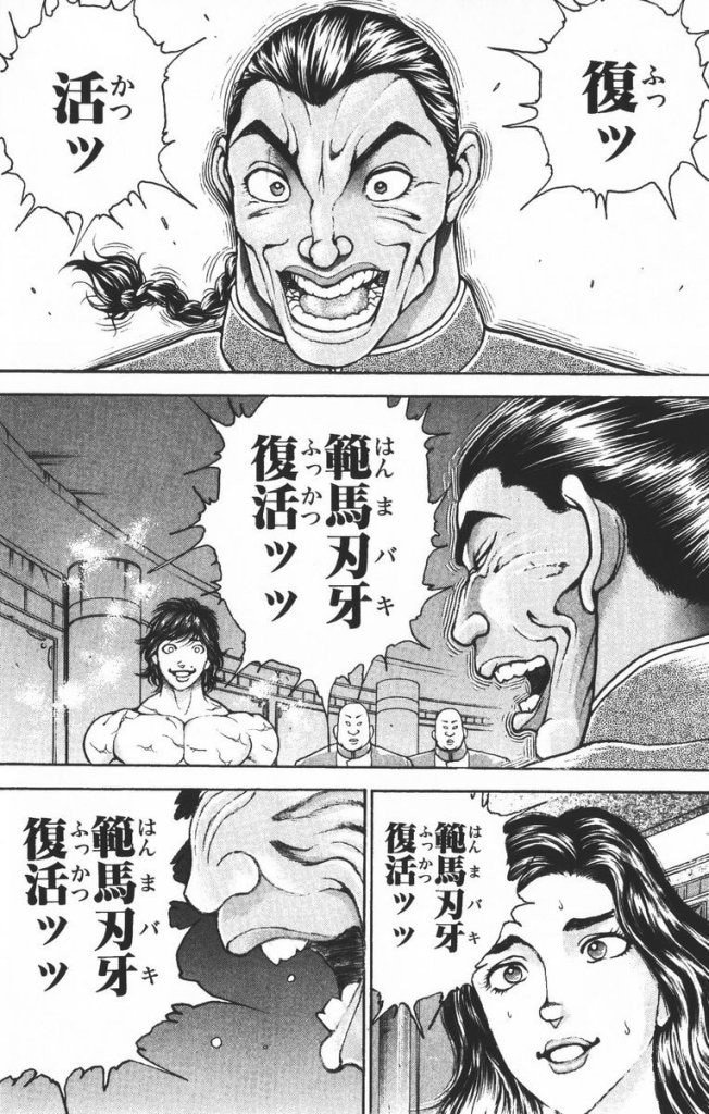 解熱エンドレス発汗 ペコ 神里 佳祐 Note