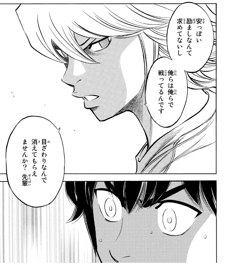 コミックレビュー ダイヤのａ ａｃｔ２ ３ 春季大会4回戦 準々決勝 こも 零細企業営業 12月読書数115冊 Note