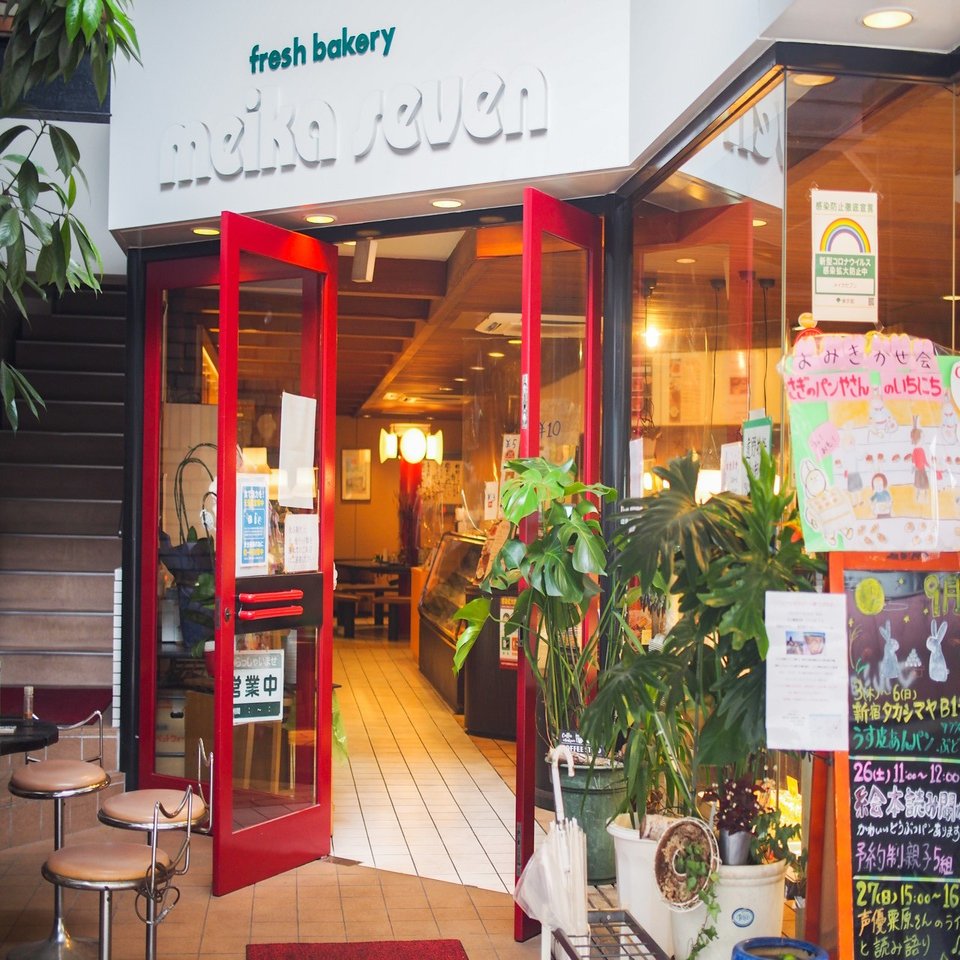 東京都江東区・大島】パンの77%が干しぶどう！絶品モーニング｜Mihoko