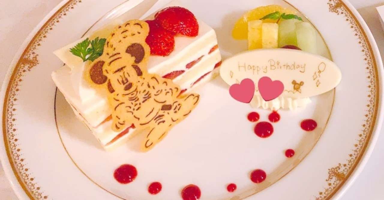 バースデー旅行vol 7 バースデーケーキと ミラコスタスタッフさんの素敵すぎる接客 イヴん家のディズニー旅記録 Note