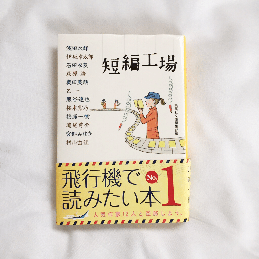 ふたりの名前 を読んで まぁり Note