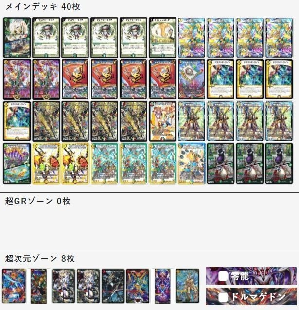 第2回時ミラダンテ様を使おう計画 シキ 時ミラダンテ信者 Note 第2回時ミラダンテ様を使おう計画 シキ 時ミラダンテ信者 Note