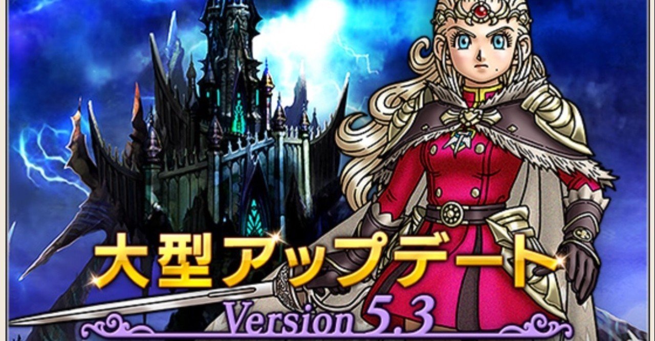 ドラクエ10の話 4 心層の迷宮 Mariano H Note ドラクエ10の話 4 心層の迷宮 Mariano H Note