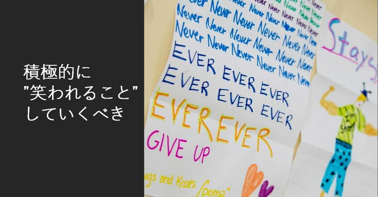 英語動画 の新着タグ記事一覧 Note つくる つながる とどける