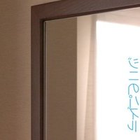 三田誠広 いちご同盟 感想文 宇多田ドレミ Note