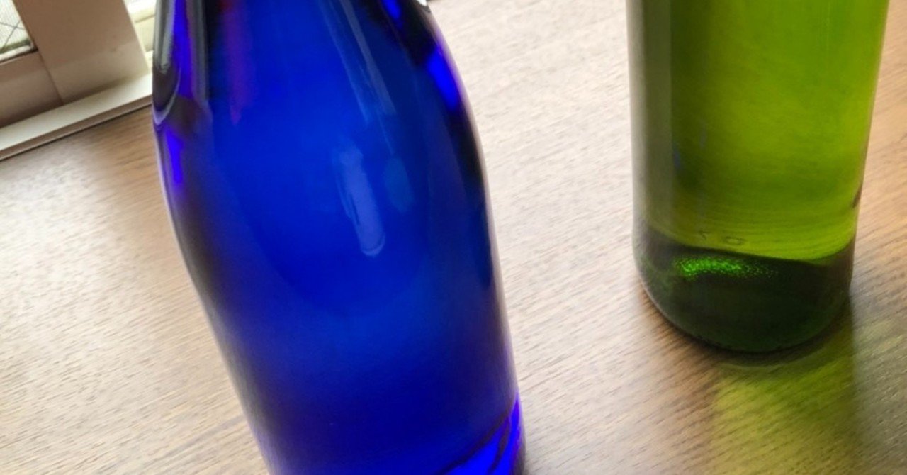 潜在意識を浄化するのが ブルーソーラーウォーター で 顕在意識を浄化するのが グリーンソーラーウォーター Syun Note 潜在意識を浄化するのが ブルーソーラーウォーター で 顕在意識を浄化するのが グリーンソーラーウォーター Syun Note