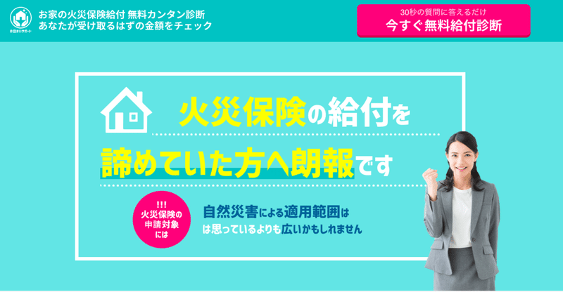 スクリーンショット 2020-09-22 17.11.10
