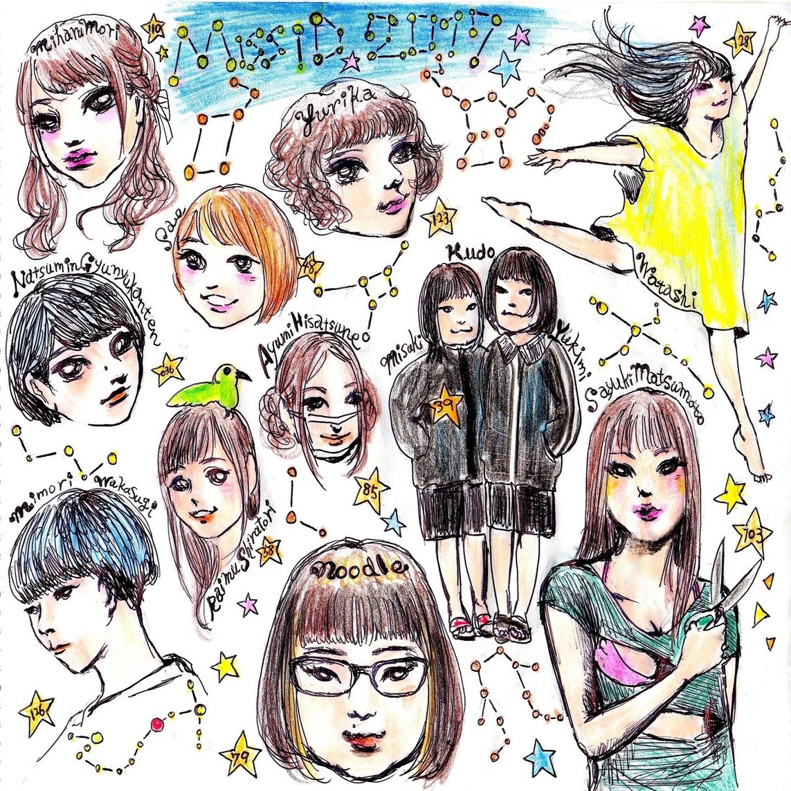 さわやか miss id 成馬零一×松村早希子の大人になるのは向いてないvol.2 ミスiD特集 part1｜成馬零一