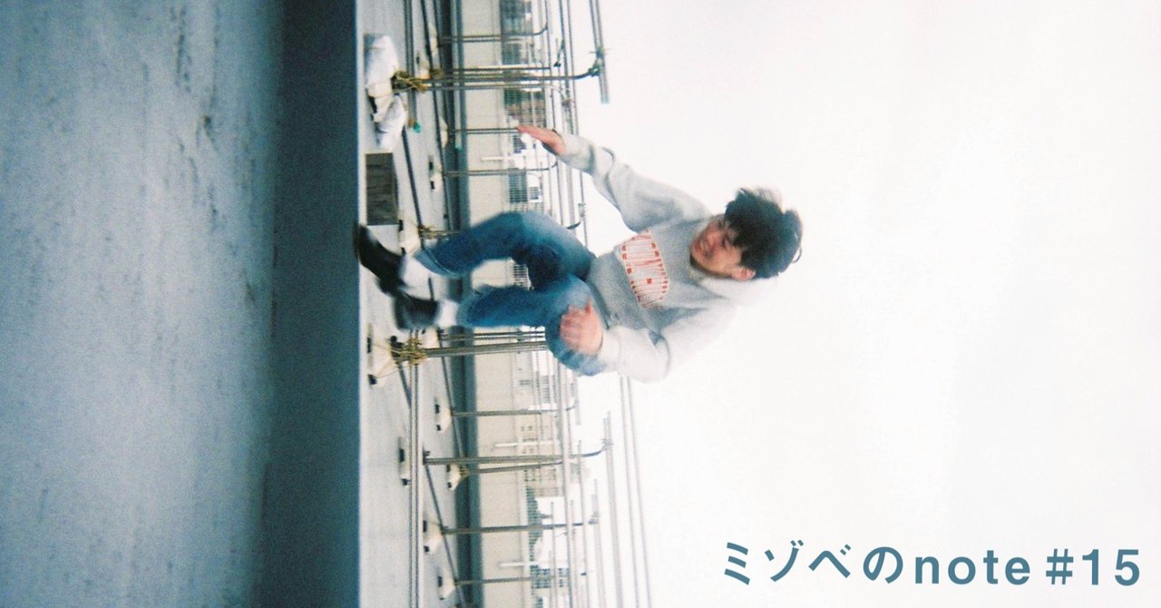 「直接、誰かと会うこと」｜odol | backyard 