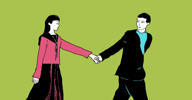 まともな男性と付き合えない女 練乳メガネ Note