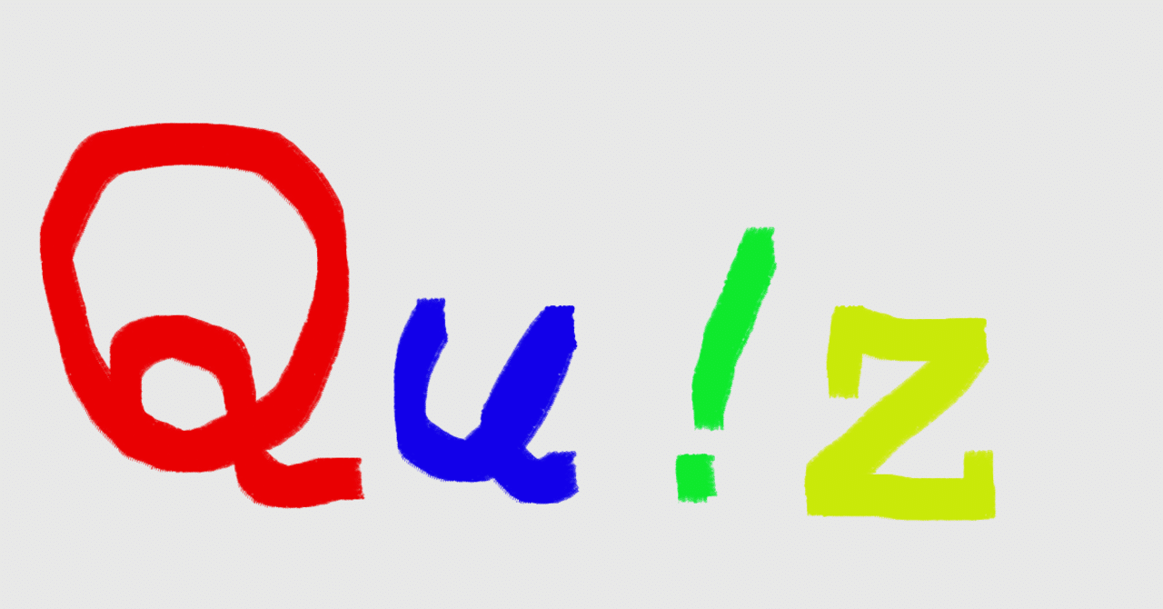 第8回 オンラインクイズ大会 岡山大学オンラインクラブ Note