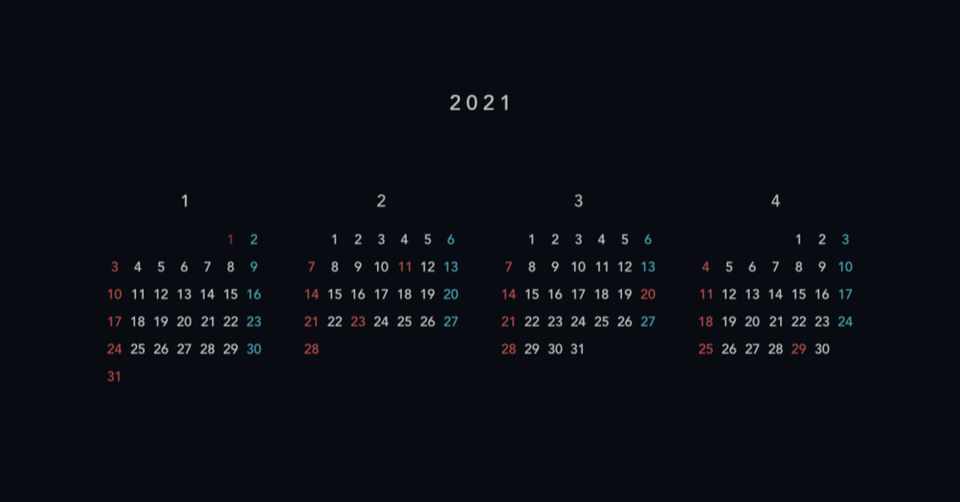 壁紙 シンプルな21年間カレンダー 無料 Blooni Note