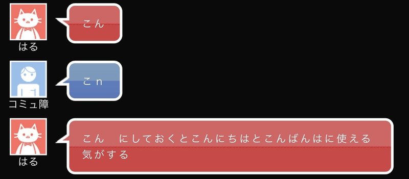 デュラララチャットがケイオスすぎる件について もこみろ Note