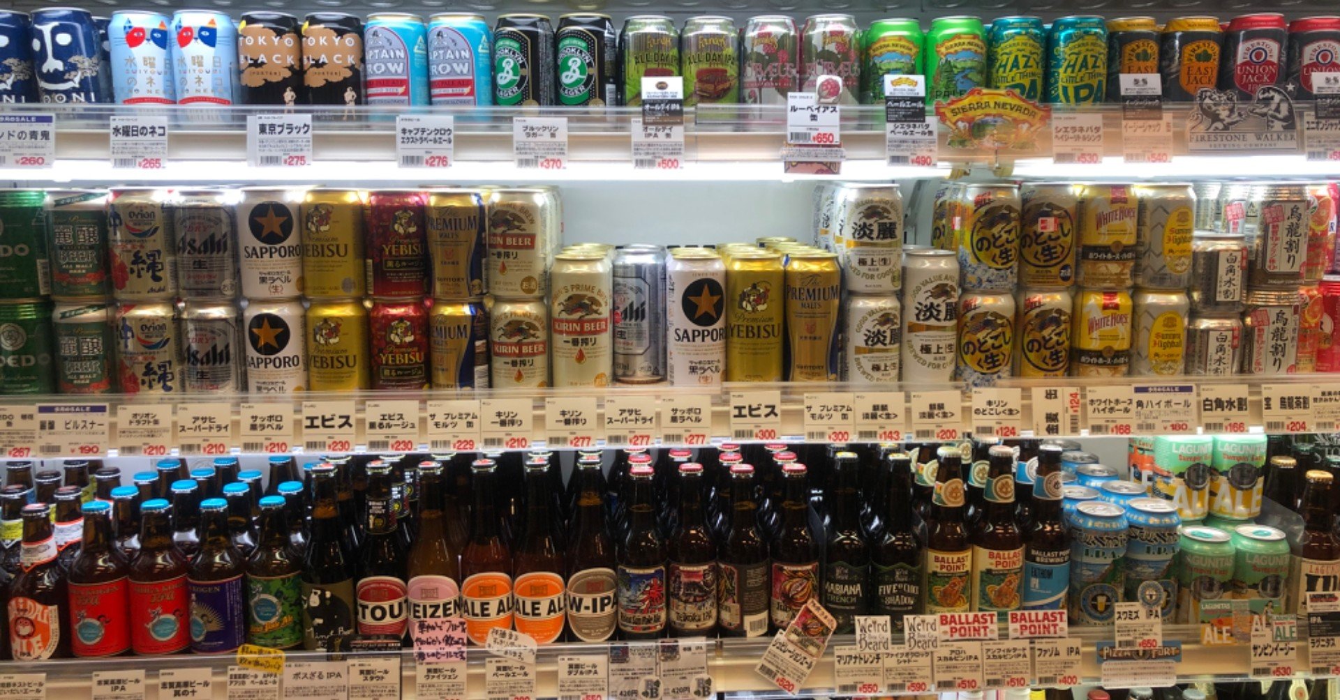 コンビニやスーパーで買える初心者にオススメのクラフトビール 小山内 貫 Toru Osanai Note