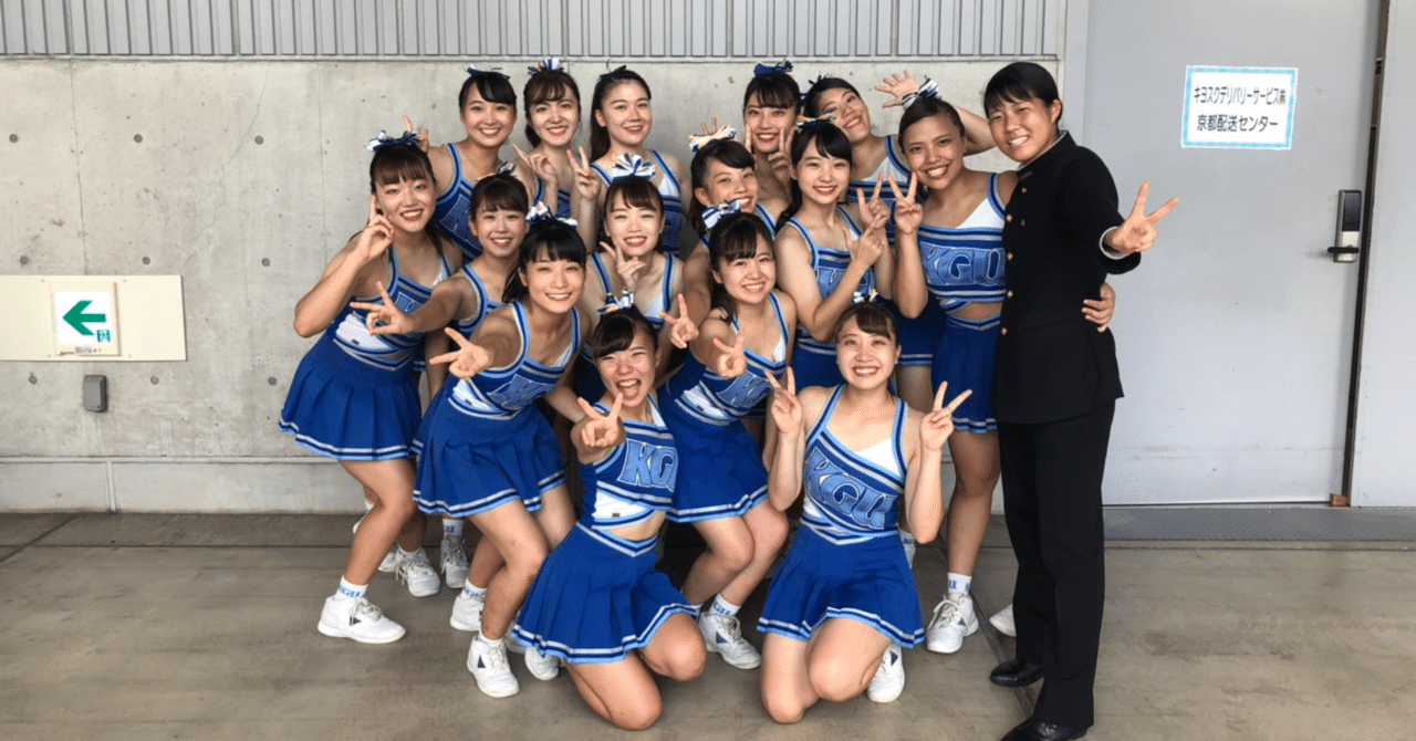千春　関西 チアリーダー部3回生ちはる｜関西学院大学応援団総部