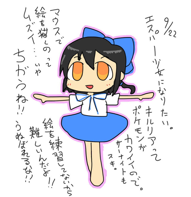 26 あの人またtwitterの話してる りんひら Note 26 あの人またtwitterの話してる りんひら Note