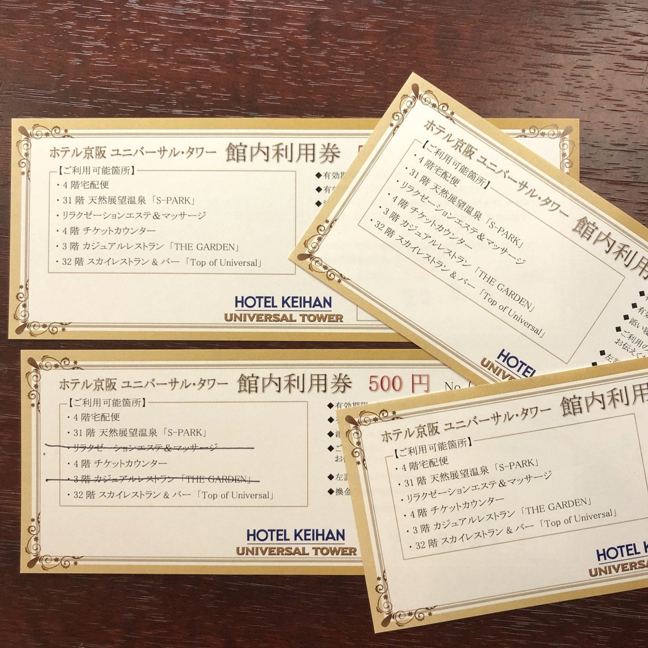Report 2 Goto キャンペーン 大阪いらっしゃいで ユニバ ホテル京阪 ユニバーサル タワーに行ってきた バレン 新婚アラサー妻 Note