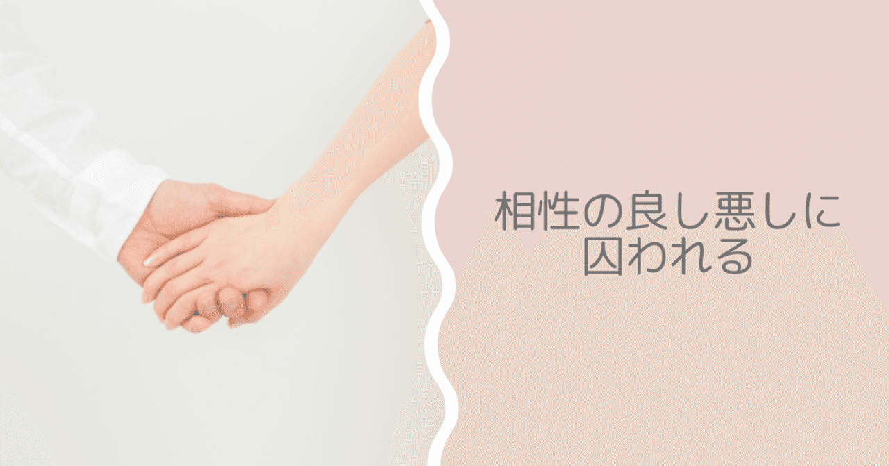 未来 みく 占い
