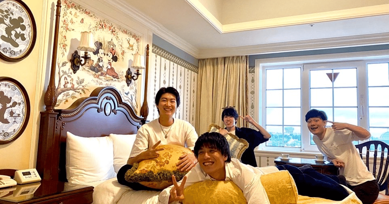 念願のディズニーホテル 男4人で一泊ディズニー Mizu Note