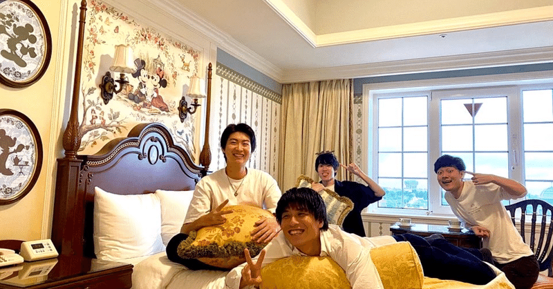 念願のディズニーホテル 男4人で一泊ディズニー Mizu Note
