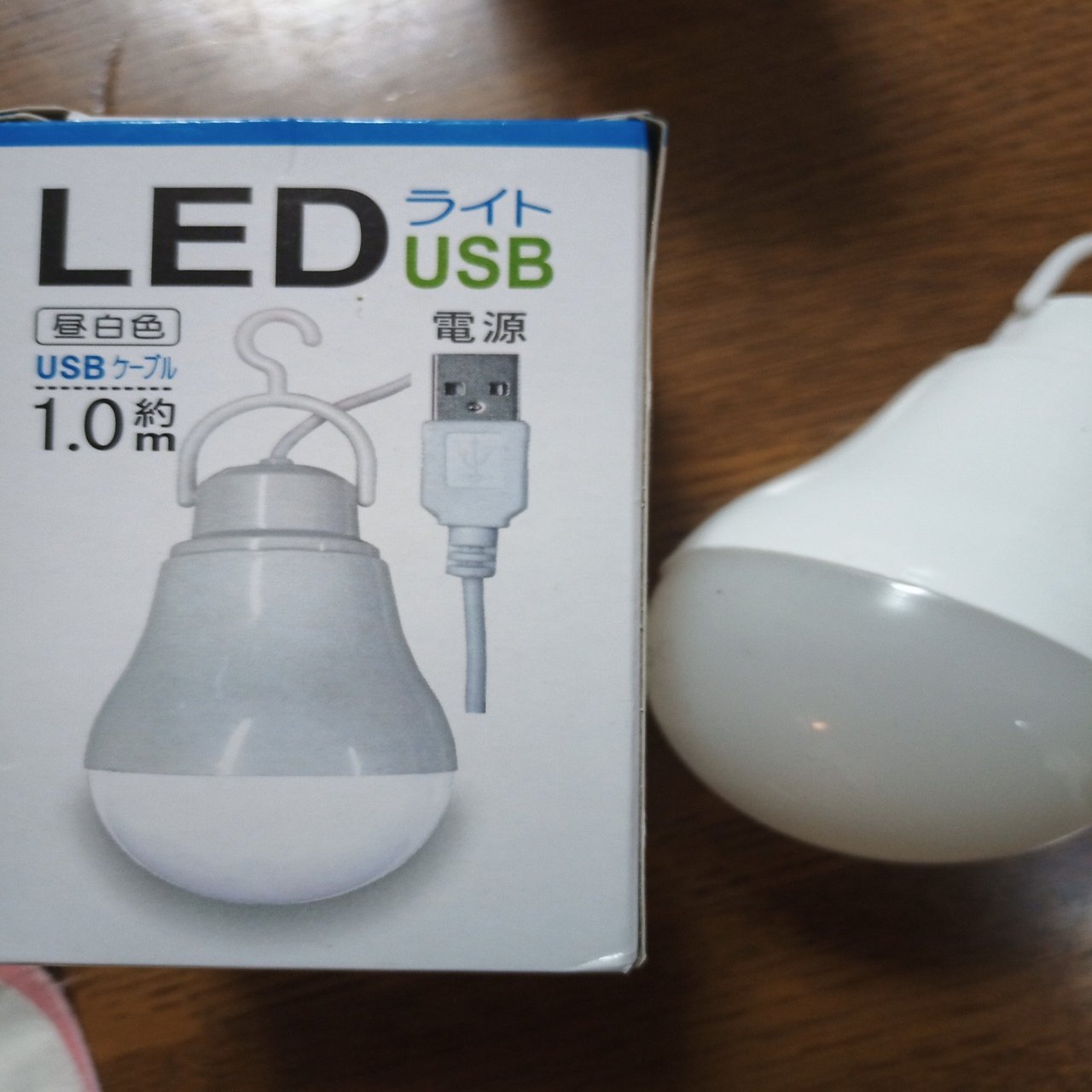 100均diy 300円 税別 で水槽ライトを自作する 諸行 Note