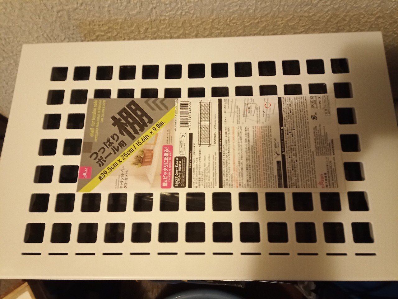 100均diy 300円 税別 で水槽ライトを自作する 諸行 Note 100均diy 300円 税別 で水槽ライトを自作する 諸行 Note