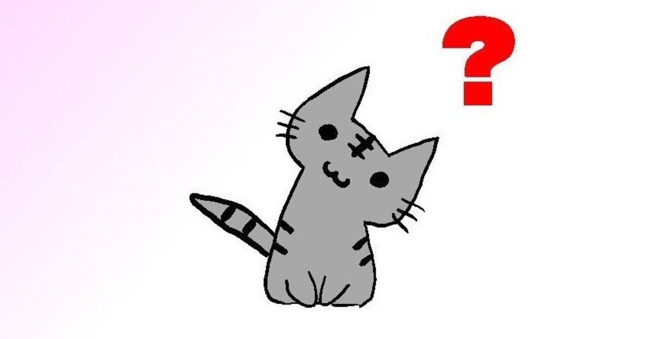 読みやすくするための漢字と仮名の使い方 しましまにゃんこ Note