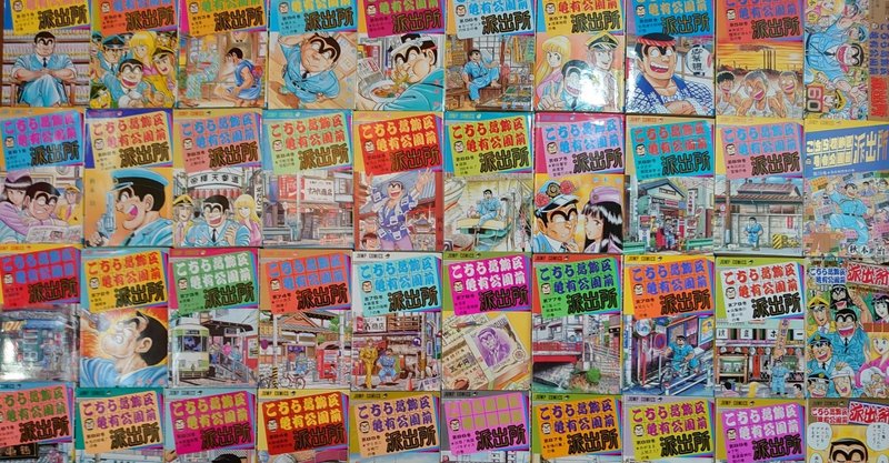 こち活まとめ こち亀61巻 70巻 １ツイートレビュー フリーク モーメント 川口比呂樹 Note