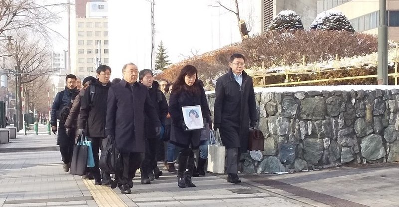 Kkr札幌医療センター 新卒看護師過労自殺の損害賠償訴訟 4 第3回口頭弁論 木村嘉代子 Note