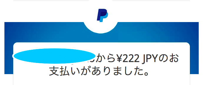 スクリーンショット 2020-09-22 21.02.18