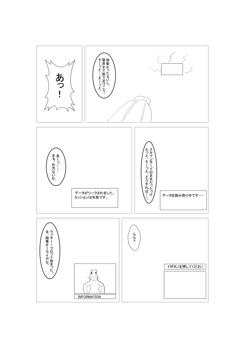 x4漫画_20200920_003