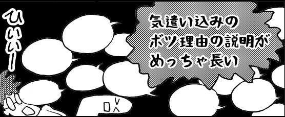 漫画 僕の妻は発達障害 を描いたきっかけのお話 その2 マンガ業界編 ナナトエリ 亀山聡 Note