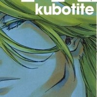 Bleach 全巻振り返りのまとめ 沢 Note