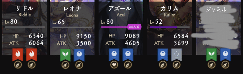 ツイステ 対無属性編成ダメージランキング いぬぽ Note ツイステ 対無属性編成ダメージランキング いぬぽ Note