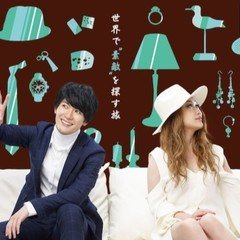 経年美化」を味わいたい！ - 三浦春馬「日本製」から学ぶ｜ももん