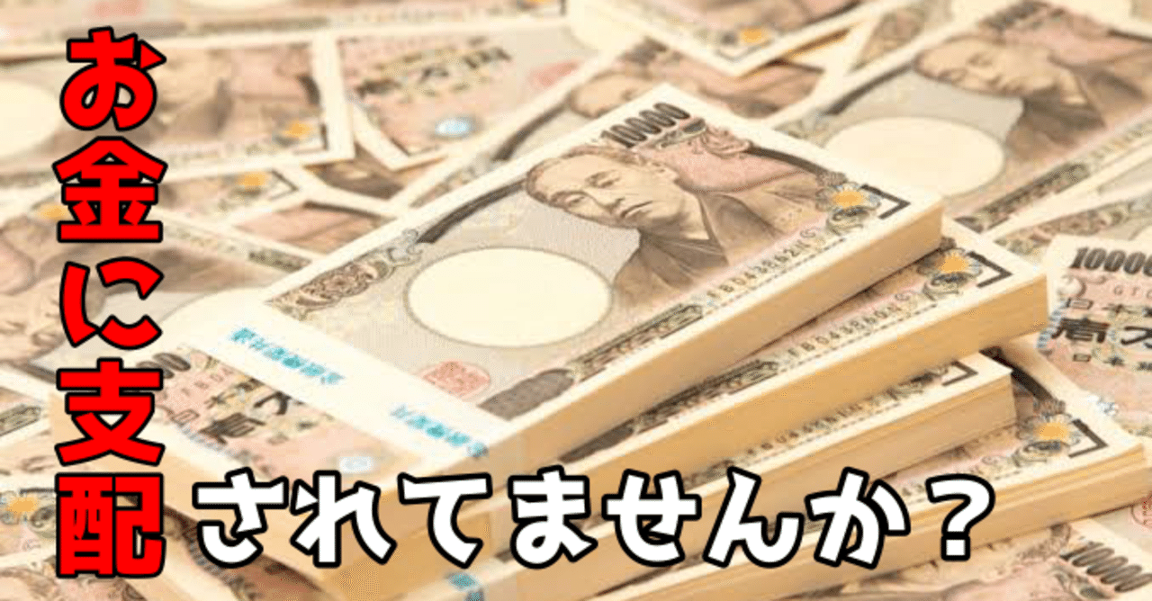 人生を豊かにする為に必要なお金の知識 Hanchachacha Note