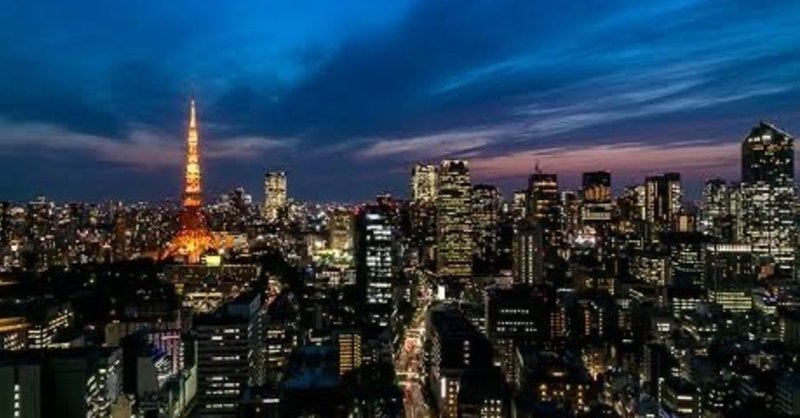 スカウトマンっていくら稼げるの 東京スカウト会社マリブ Note