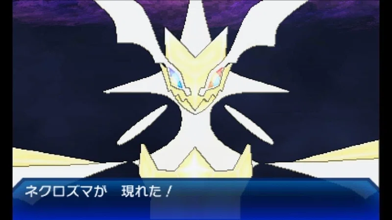 ポケモンウルトラムーン感想 Summgc Note