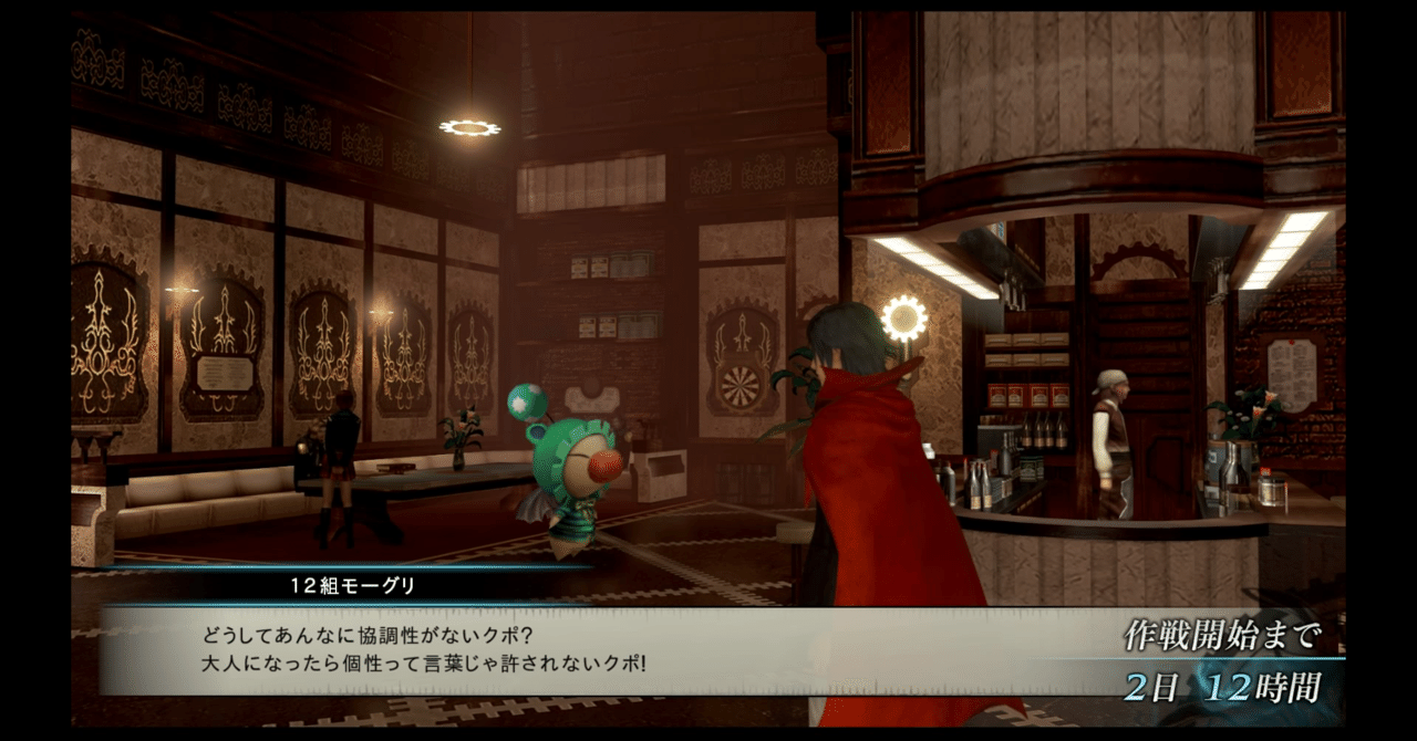 B ゲーム Ff零式はffの ナンバリングっぽさ と 外伝っぽさ が奇跡的に融合してる ジスロマック Note