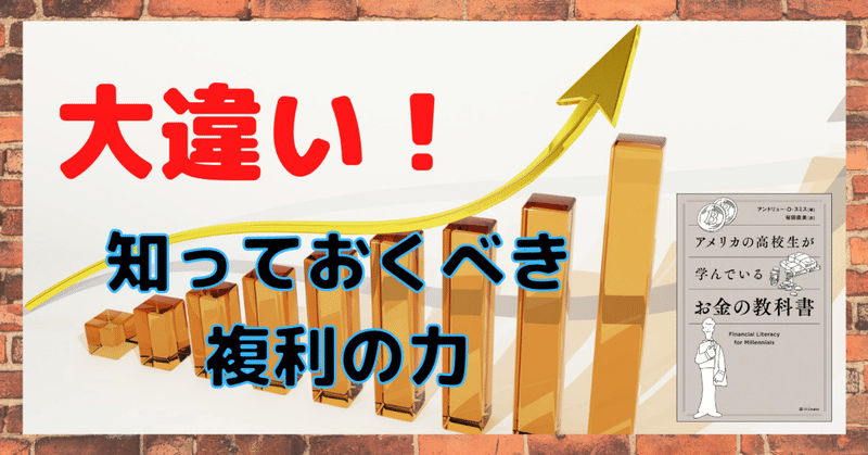 note