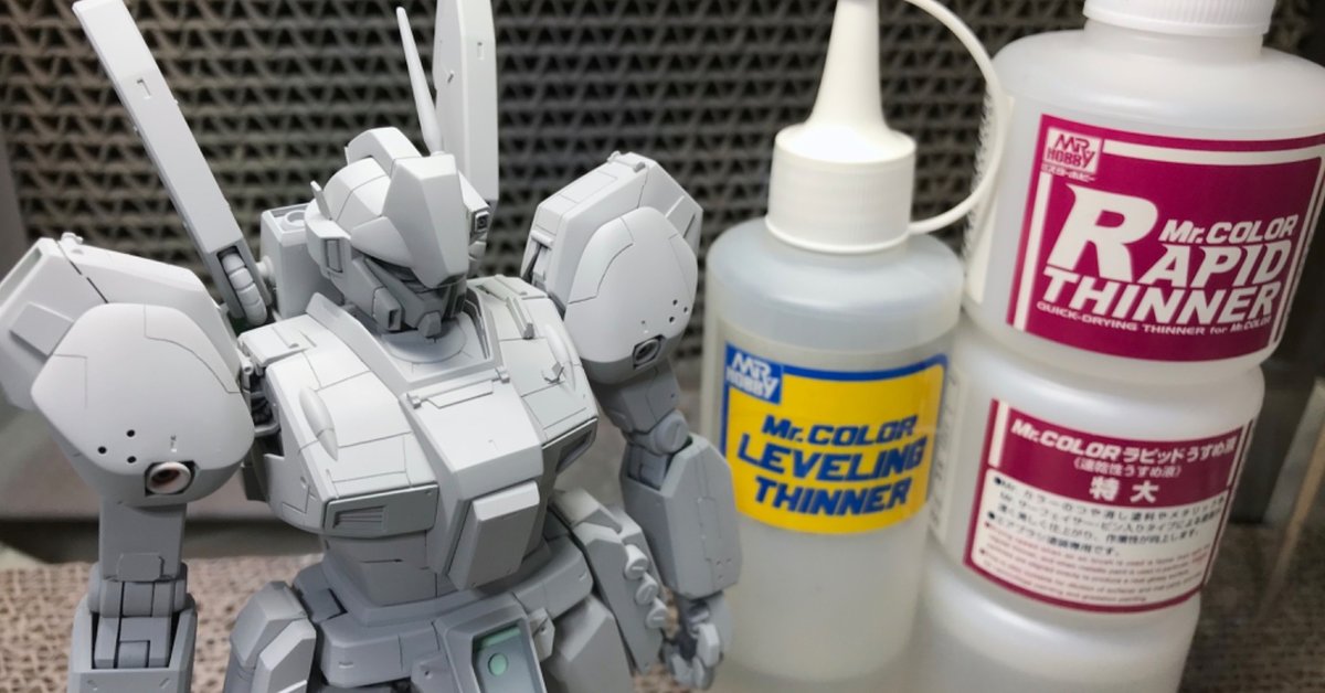 【送料込】 うすめ液（シンナー）の話し｜Ma 模型製作用品