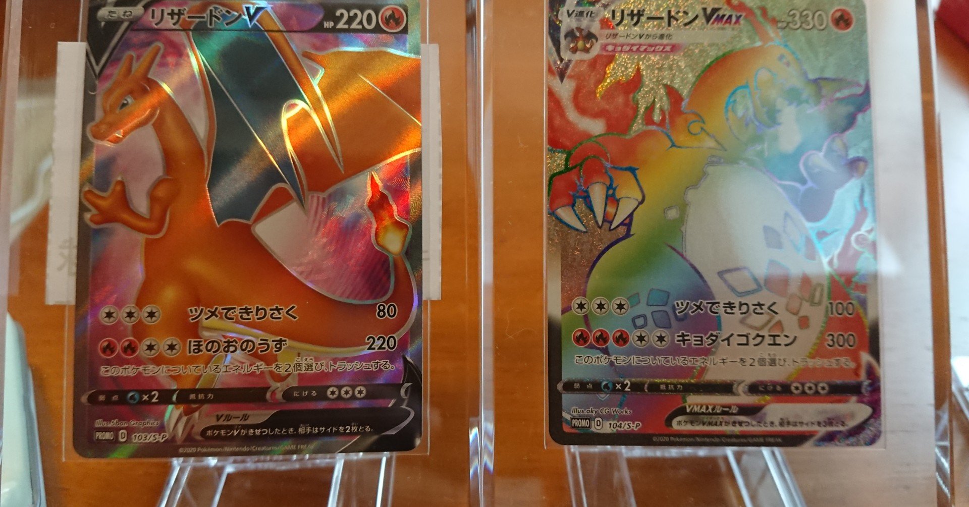 ポケモンカード初心者がリザードンhr争奪戦に参加した結果 ピエール魔球 Note