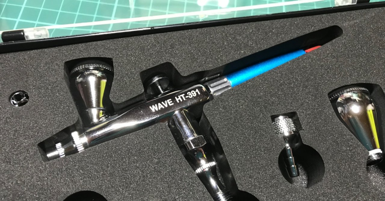ウェーブエアーブラシHT-002 スーパーエアブラシ コンパクト【軽量アルミボディ】 | 株式会社